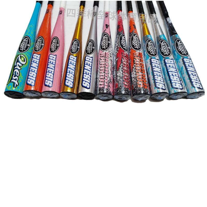 Louisville Louiswell Children's Elementary School Hard Baseball Full Series