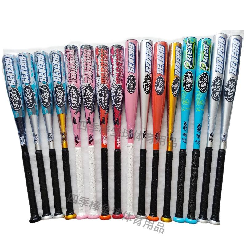 Louisville Louiswell Children's Elementary School Hard Baseball Full Series