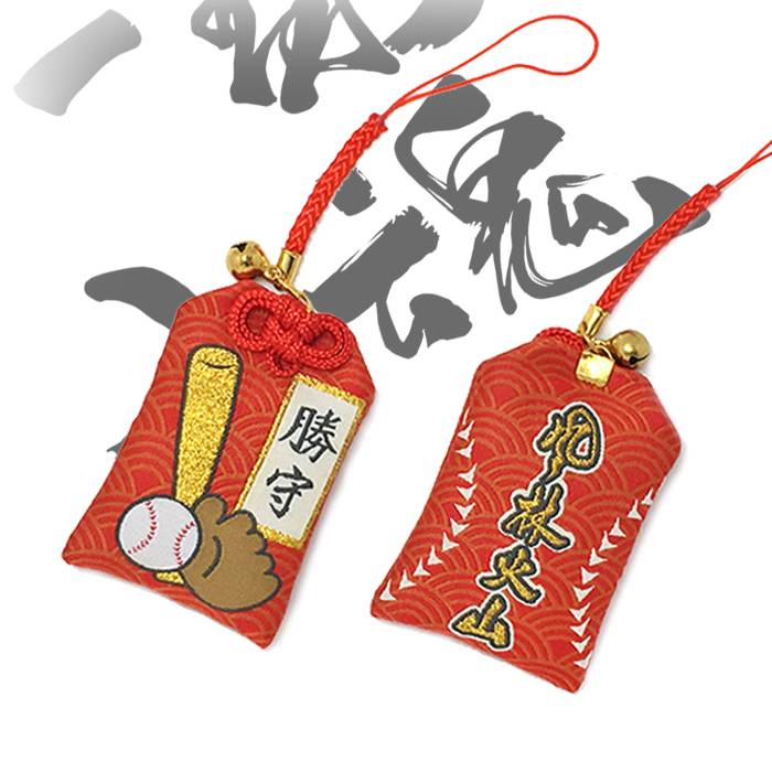10 baseball team amulets, victory, Royal Shou Global dominating one goal into the soul embroidery baseball gift