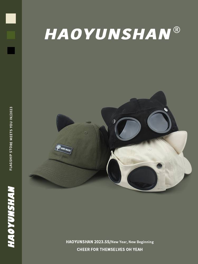 The Korean street hip-hop pilot, the girl with the glasses and the baseball hat, the cute cat with the big ears, the duck tongue hat