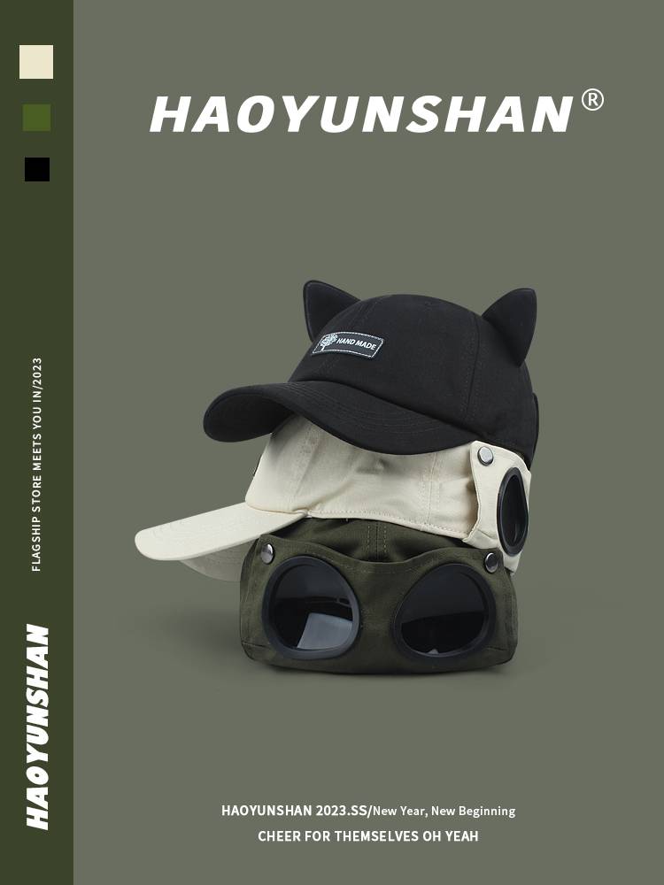The Korean street hip-hop pilot, the girl with the glasses and the baseball hat, the cute cat with the big ears, the duck tongue hat