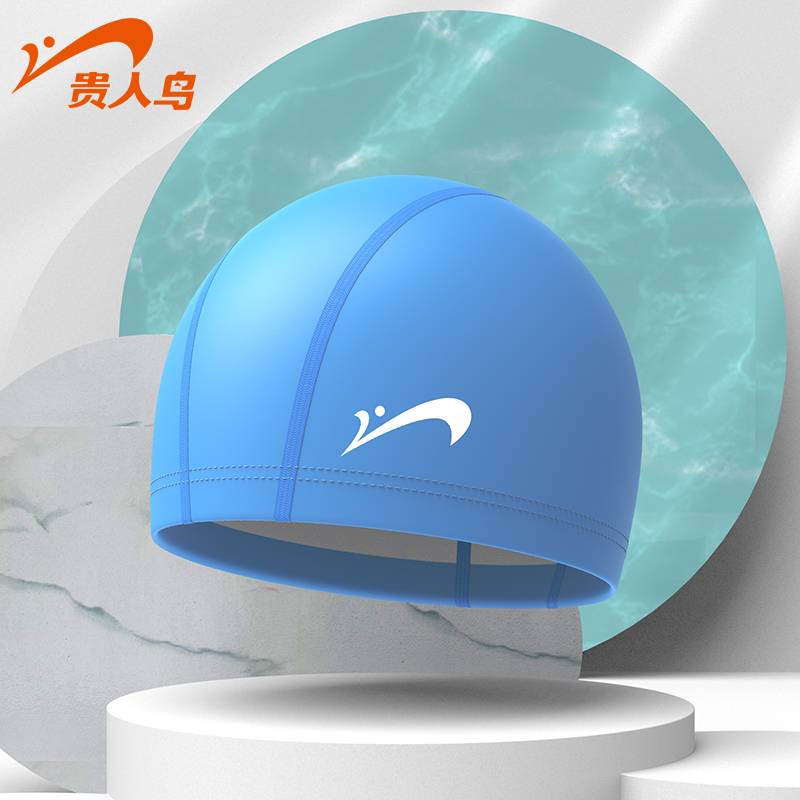 Sky Blue-Adult model [PU Swimming Hat]