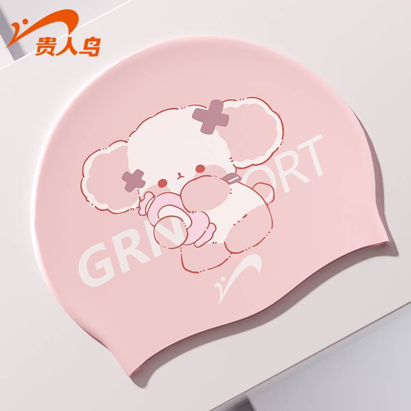 Pink Platform-Children's Type [Waterproof Silicone Swimming Hat]