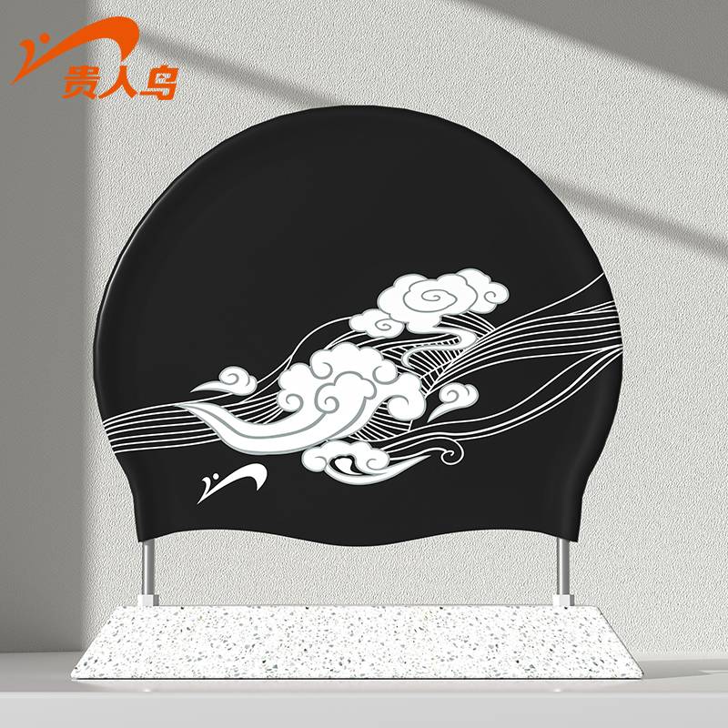 Clouds and Misty-Adult model [Waterproof Silicone Swimming Hat]
