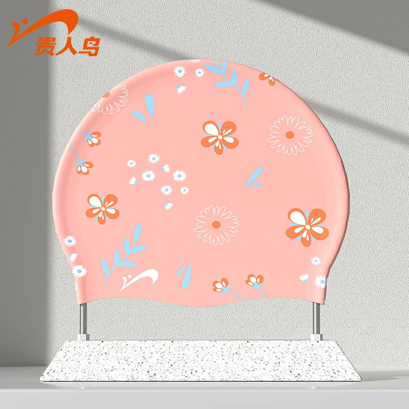 Flower Powder-Adult Fold [Waterproof Silicone Swimming Hat]