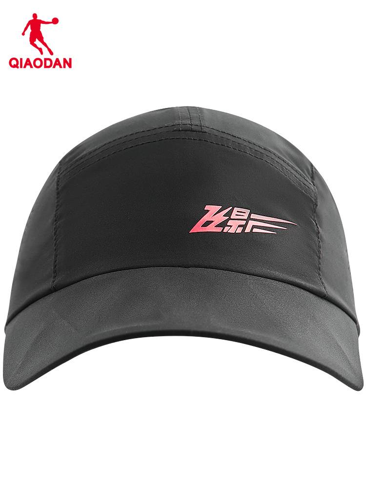 Jordan Feiying PB4.0 Sports Hat Sakura Powder Duck Tongue Hat Summer New running wild hat Men and women