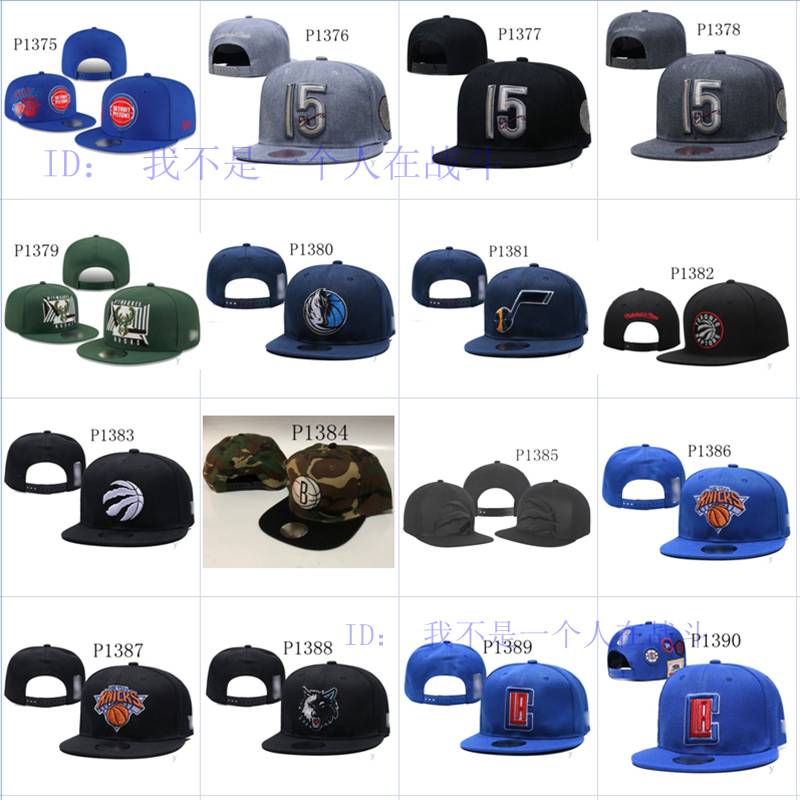P1375-1438 Xia Dong Basketball Hat Board Baseball Hat Men's Flat Make Exit Outdoor Shadow Hat