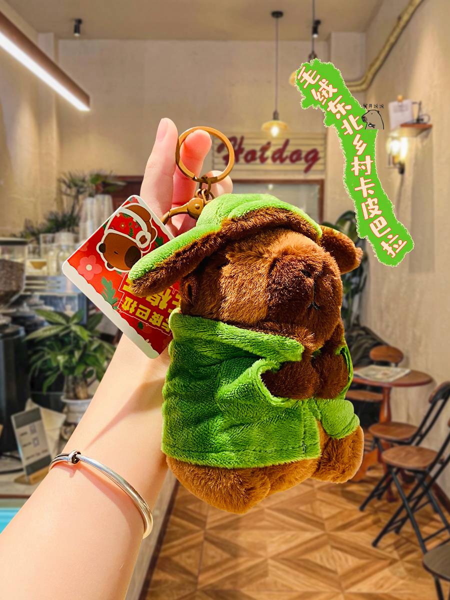 Plush Army coat flower cotton jacket card Pseuda puppet key stick female guinea pig doll schoolbags schoolbag pendant