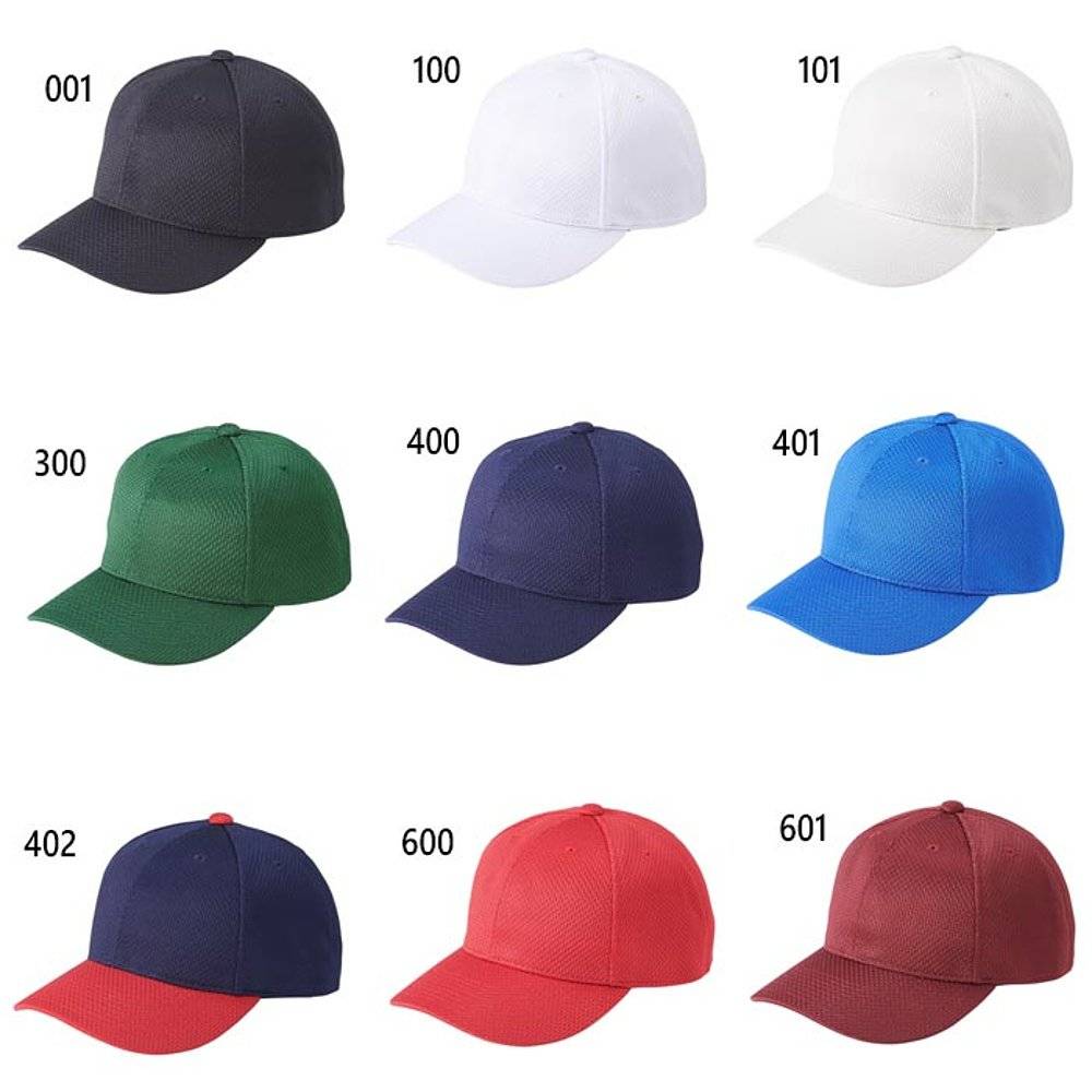 Japan Direct Mail ASICS Men's Women Hat Baseball Hat Baseball Hat Baseball Hexagonal ASICS 3123A33