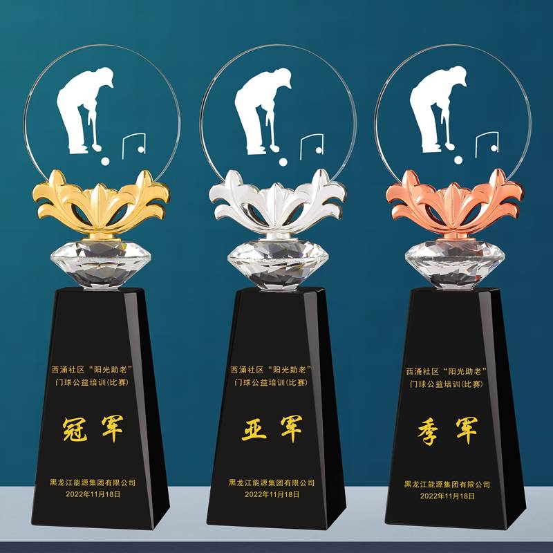 Crystal trophy personality Creative custom door ball hockey, wooden ballball baseball bowling contest award award award commemorative