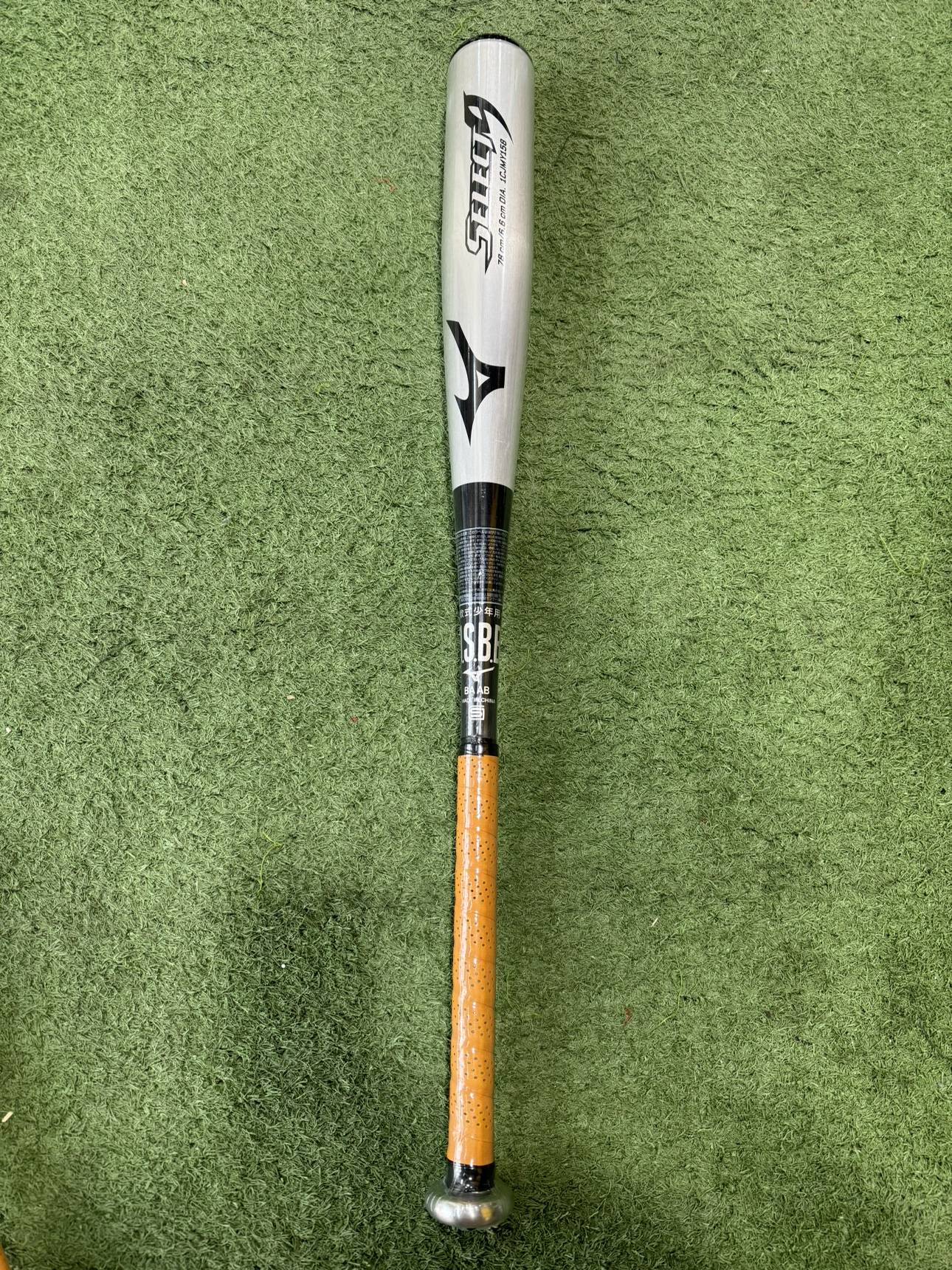 Mizuno/Mizumo SELECT 9 series youth high -elastic alloy soft baseball sticks