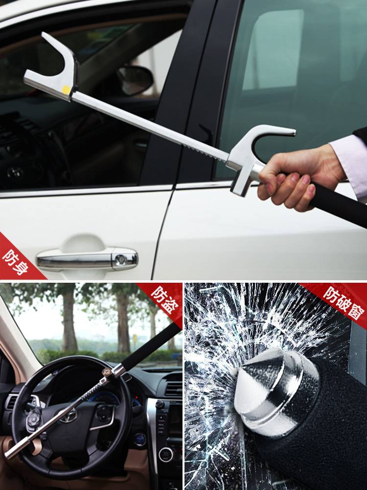 The accelerator steering wheel lock car baseball mortgage car artifact lock car