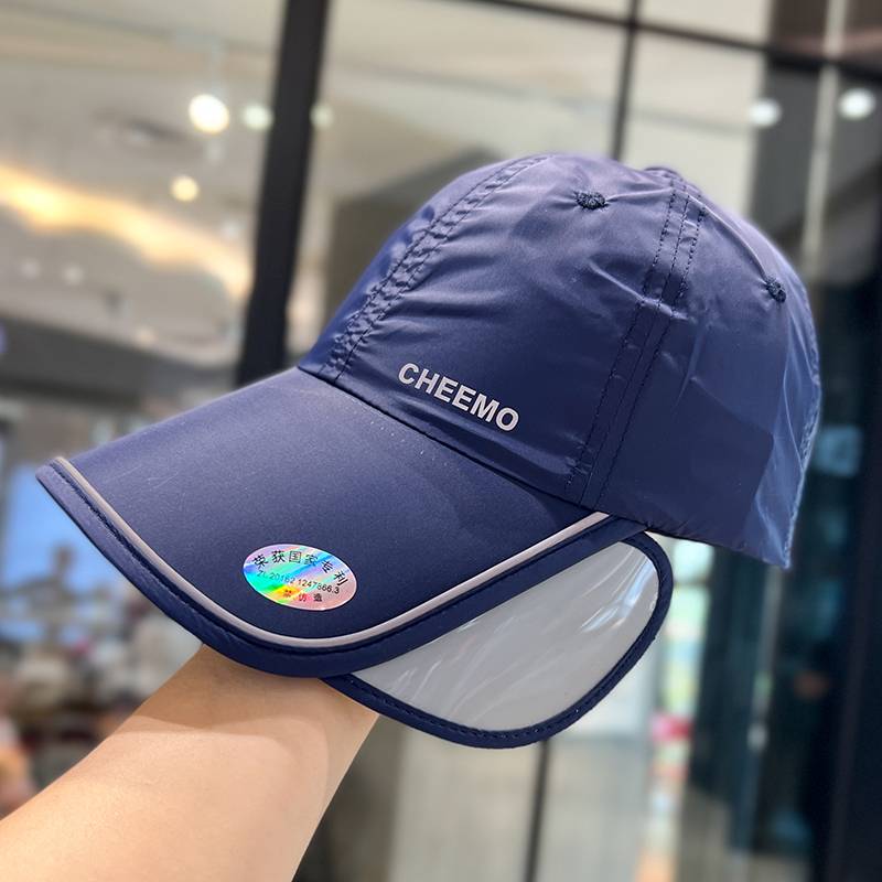 The sunscreen man's stretcher, the UV-faced suncap