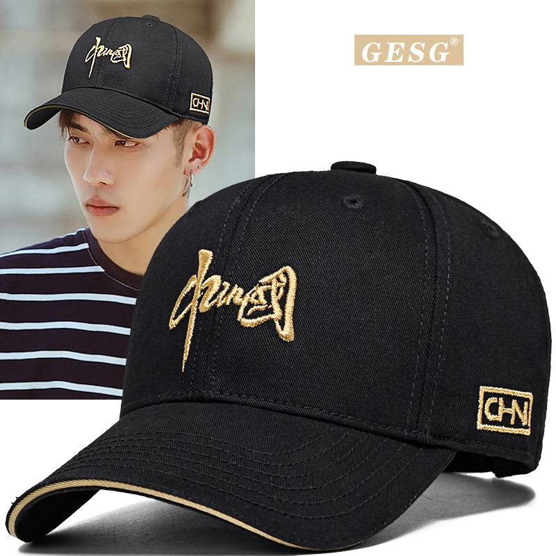 Spring and summer new hard top hat Men's national tide baseball cap Fashion casual embroidery Chinese duck tongue cap outdoor shading