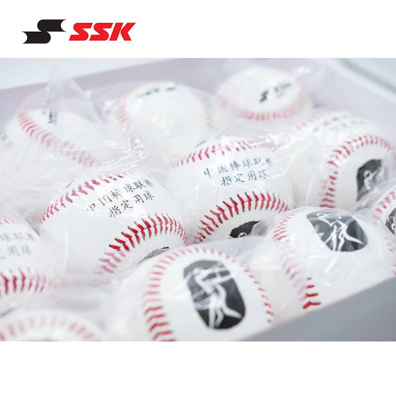 SSK hard baseball China Baseball League designated ball standard game ball sheep high hair content header cowhide