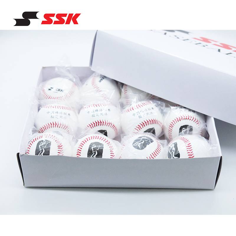 SSK hard baseball China Baseball League designated ball standard game ball sheep high hair content header cowhide