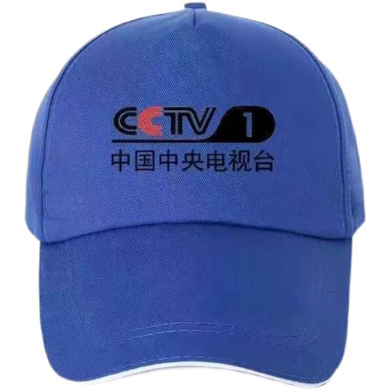 CCTV working hat custom reporter media photography interview outdoor volunteer CCTV