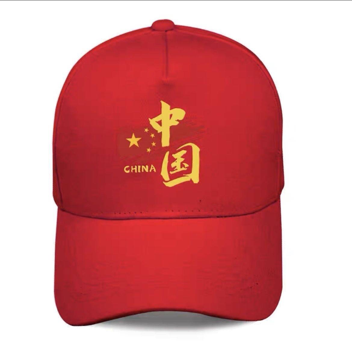 Guo Chao Chinese Wind Lion Awakening Lion Red Malled Hat Youth Hat Men's Patriotic Hat Baseball Men and Women