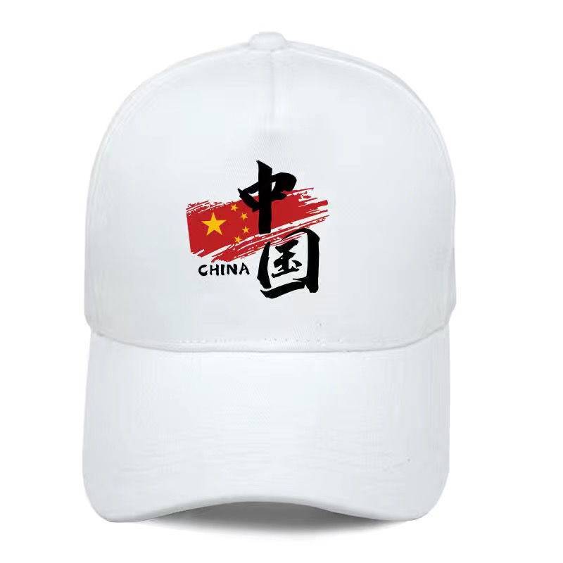 Guo Chao Chinese Wind Lion Awakening Lion Red Malled Hat Youth Hat Men's Patriotic Hat Baseball Men and Women