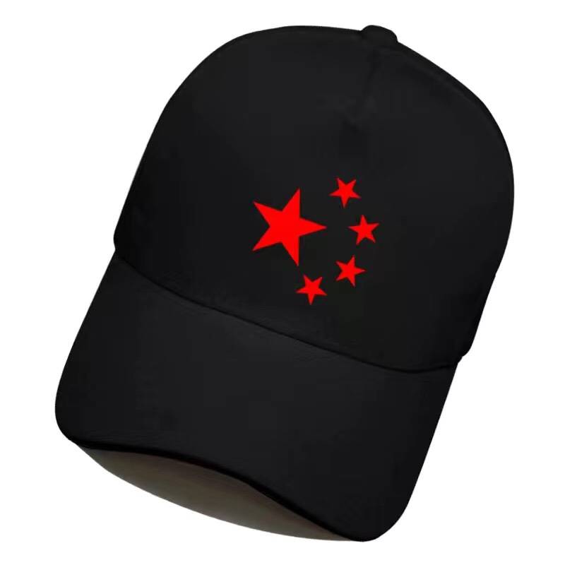Guo Chao Chinese Wind Lion Awakening Lion Red Malled Hat Youth Hat Men's Patriotic Hat Baseball Men and Women