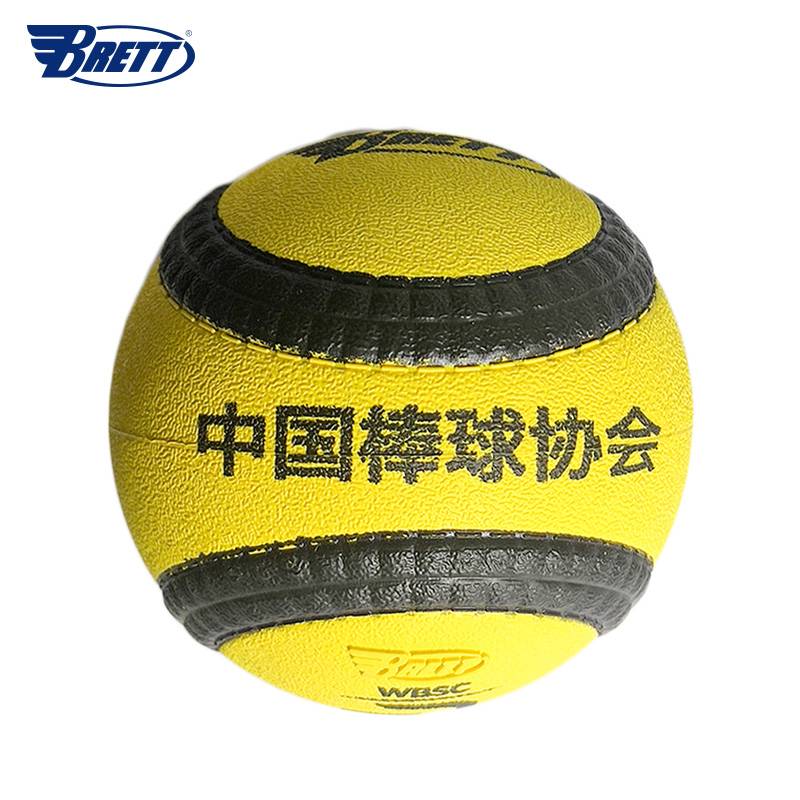 Brett Five -Man's Hand -Hand Rubber Baseball WBSC China Baseball Association Specify the game ball hollow soft ball
