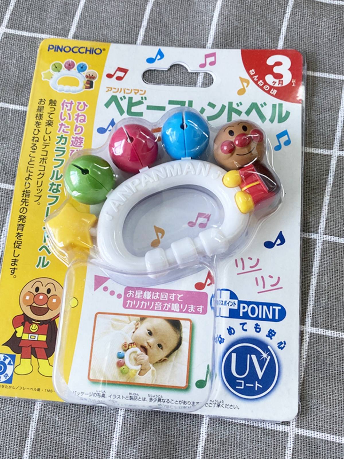 Bread Super Newborn Baby's hands ring the bell and placate children with toys 0-12 months old to grab a hammer