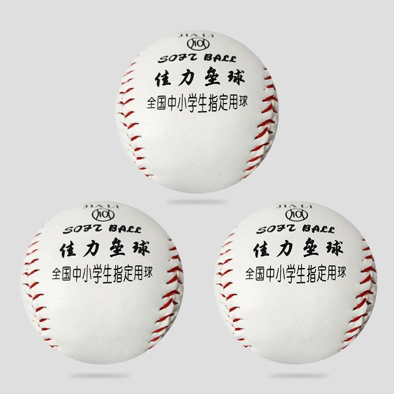 Primary school students dedicated to the 10 -inch throw junior test 9 -inch soft hard -hearted children's competition training baseball