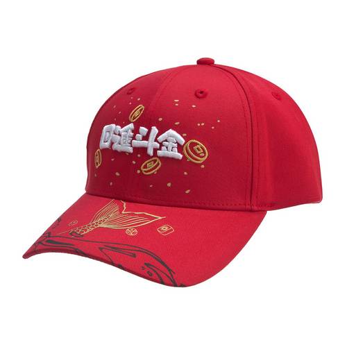 Li Ning Baseball Gloves New Year Doujin Sports Fashion Series Sports Hat AMYQ094/AMYR016