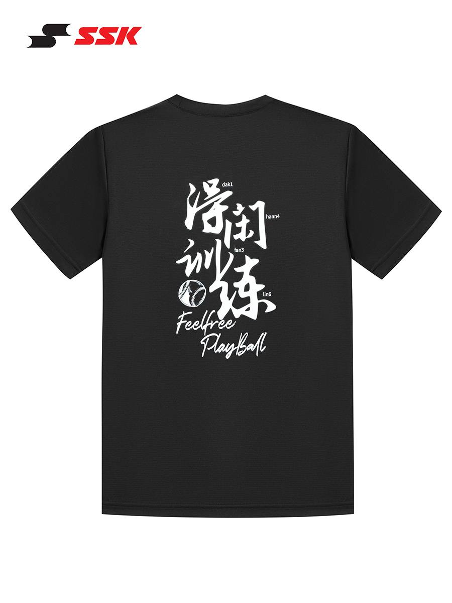 Japan SSK Baseball Team T -shirt Cantonese Culture, Cantonese Culture, Men and Women Adult Children, Bad Light, Light Tube Round Neck Running