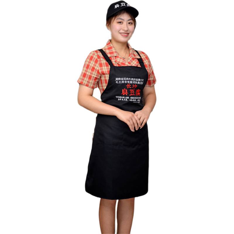 stinky tofu special apron baseball hat can be washed black cotton cloth boutique embroidery sleeveless solid color customization