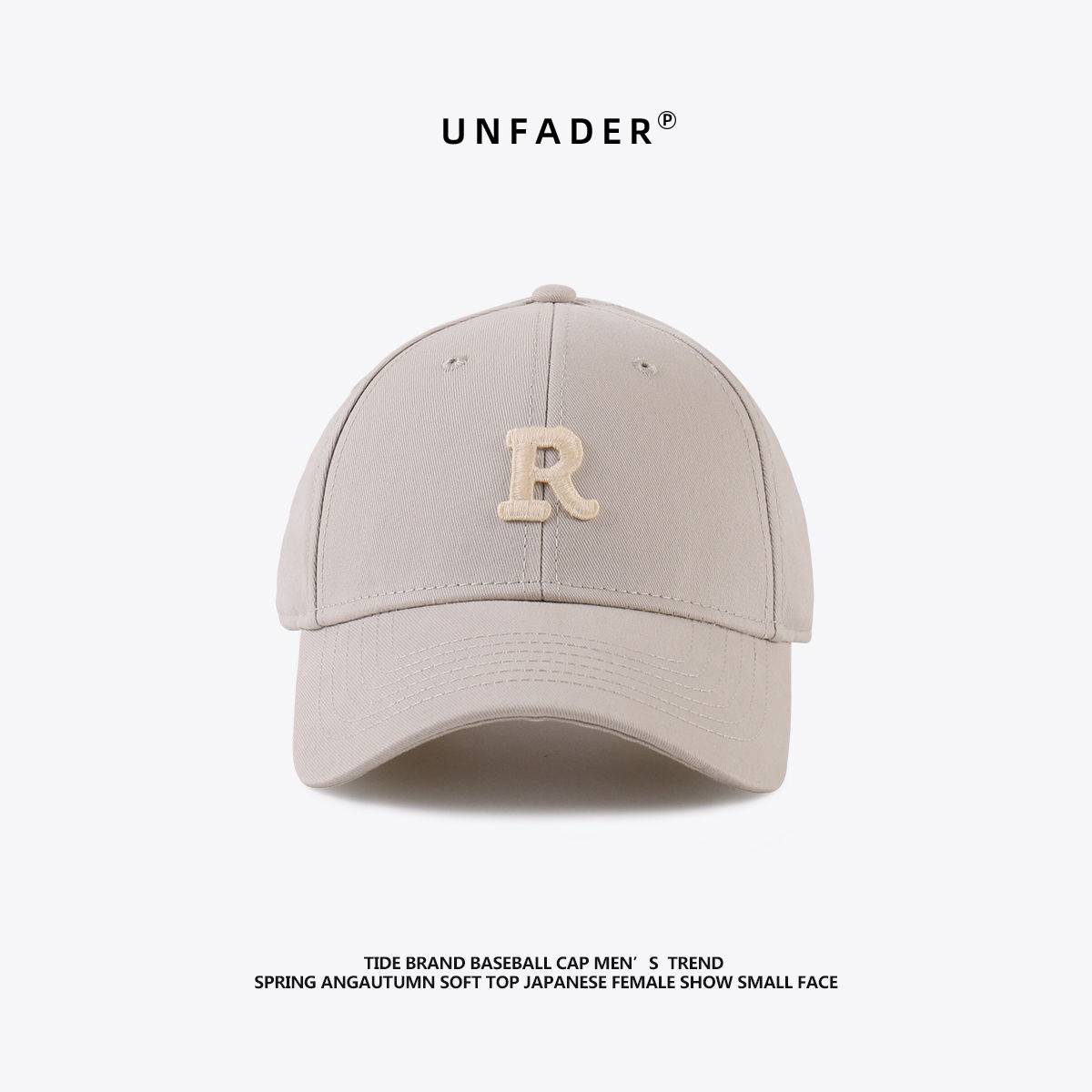 Baseball cap Men's tall top hard top 2024 spring duck tongue hat female Klein blue r letter shading hat ins