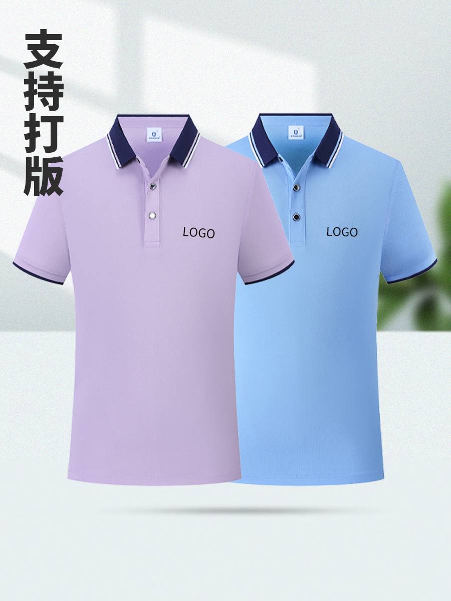 Work clothes customized POLO shirt printing logo training institution teacher short -sleeved cultural shirt T -shirt jacket custom summer