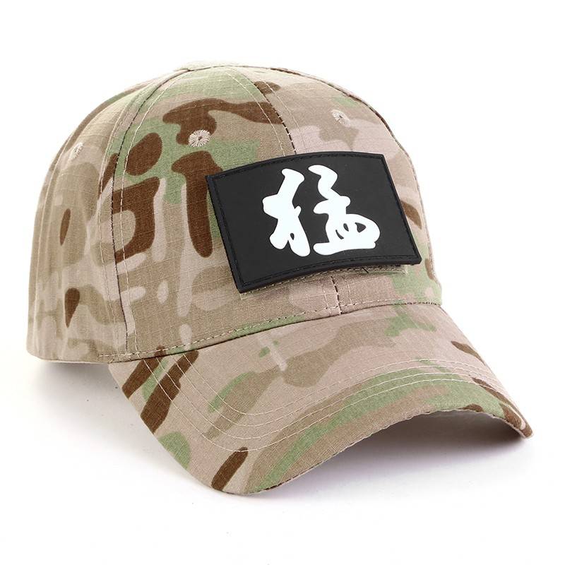 Tactical hat sports cap Military hat Magic stick hat men's outdoor adjustable black camouflage hat