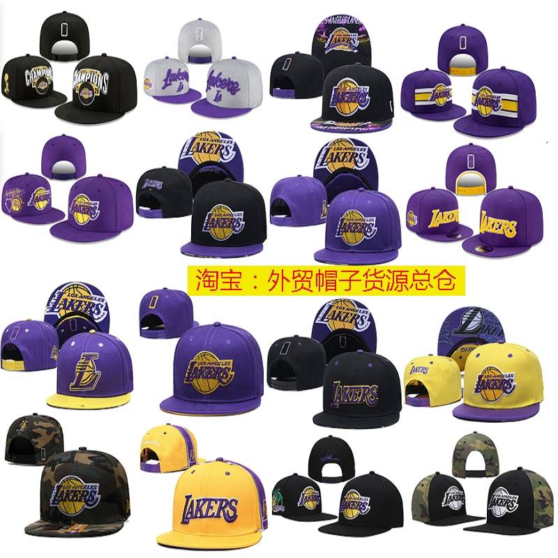 Los Angeles Men and Women Lakers Usagar Kobe James adjusts Zijin embroidery flat panel baseball hat