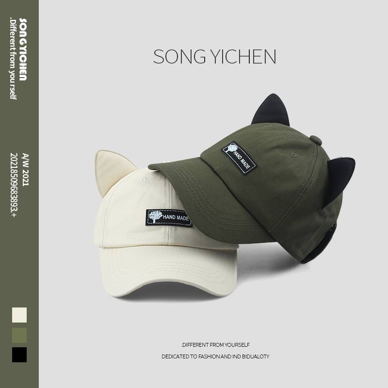 korea's hot-eared cat ears, hip-hop cap men and women, ins, glasses and a baseball cap