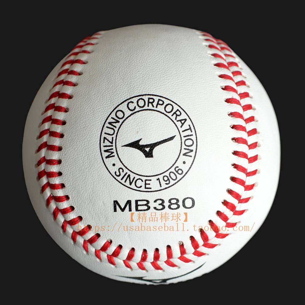 Single, MB380