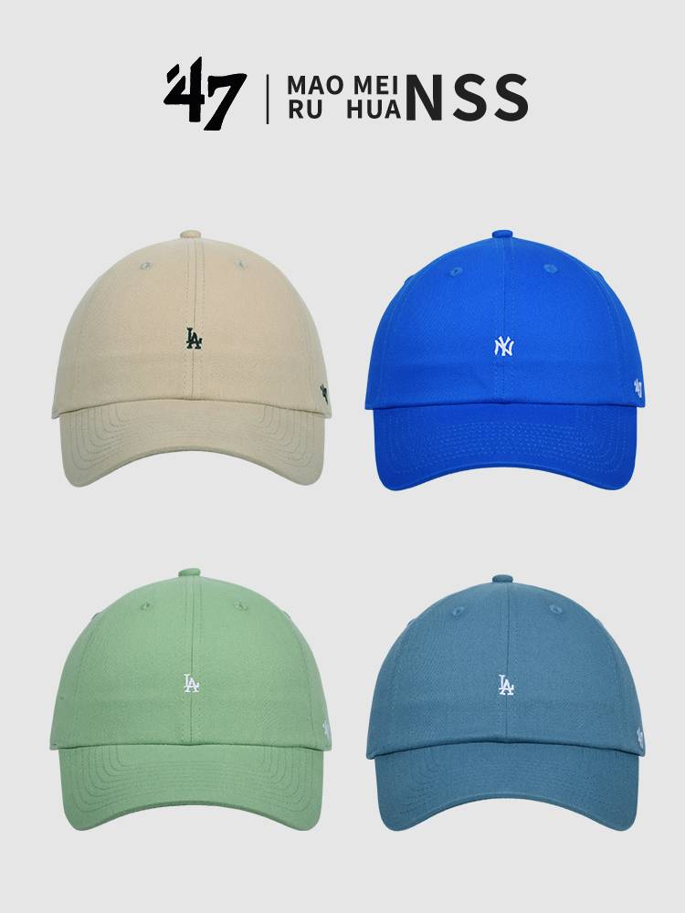 47brand baseball cap female mini mini label LA letters peaked cap male ny micro -standard curved eaves shading soft top hat