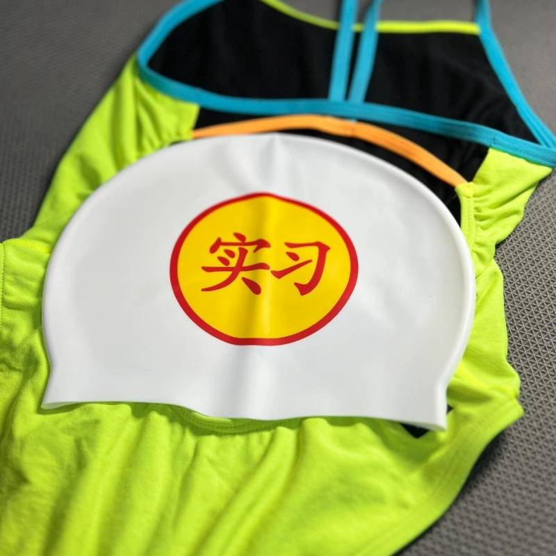 An internship swimming hat
