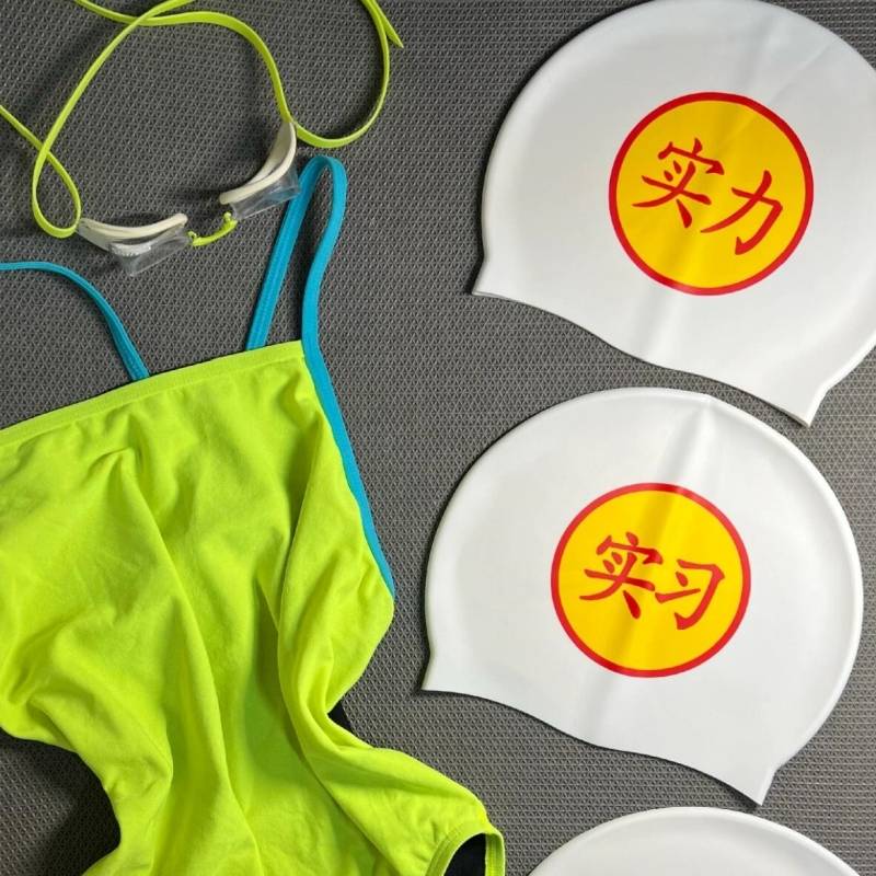 Power+Intern Swimming Hat