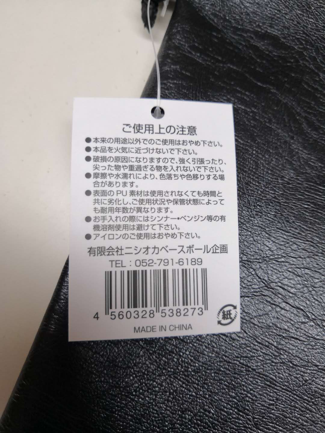 Japan Zeems baseball bag sports debris bag hand with spot special PU durable new domestic delivery