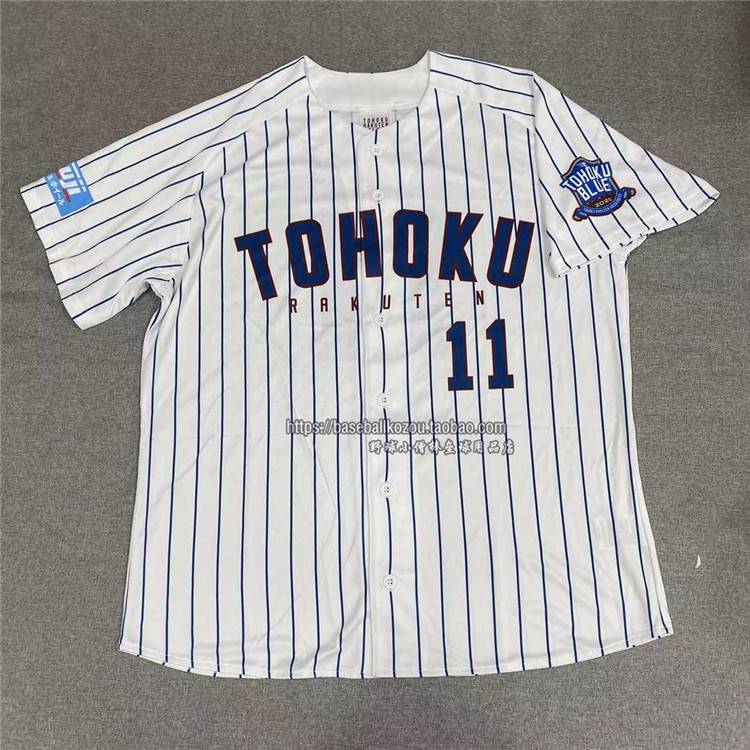 Japan Professional Baseball Sendai Eagle Team EAGLES men's and women's striped short -sleeved baseball baseball shirt