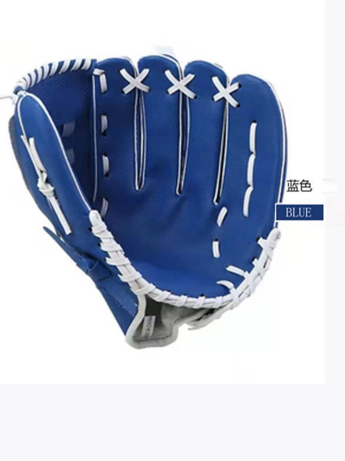 Baseball gloves PVC gloves baseball PU children's adult baseball glove group building quality expansion props