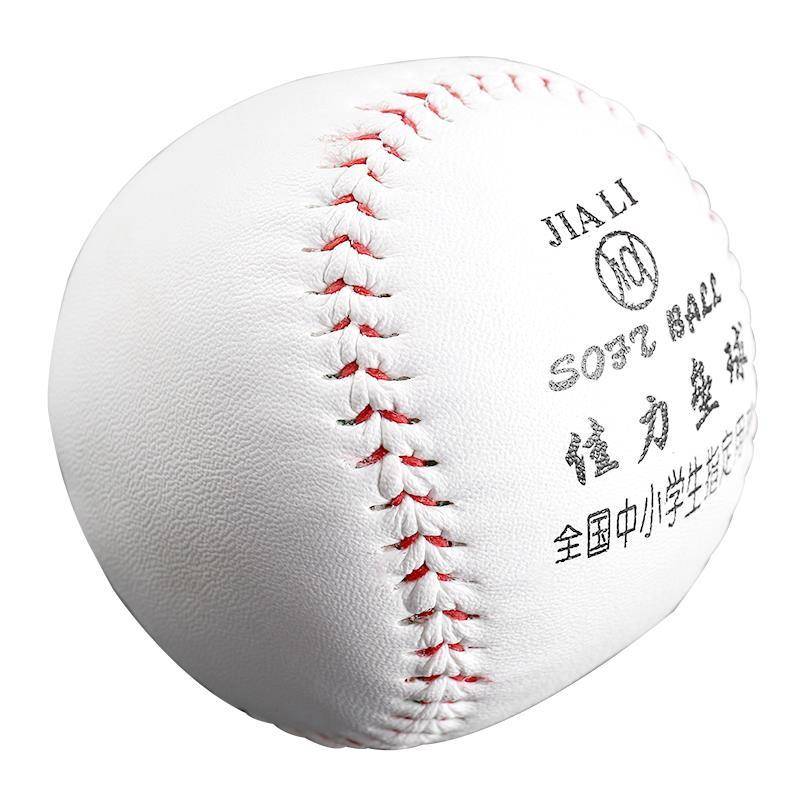 Xinjiang primary school students 10 -inch baseball No. 9 Soft and hard solid children's baseball game training baseball