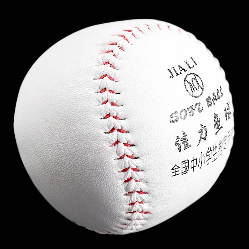 2 softball