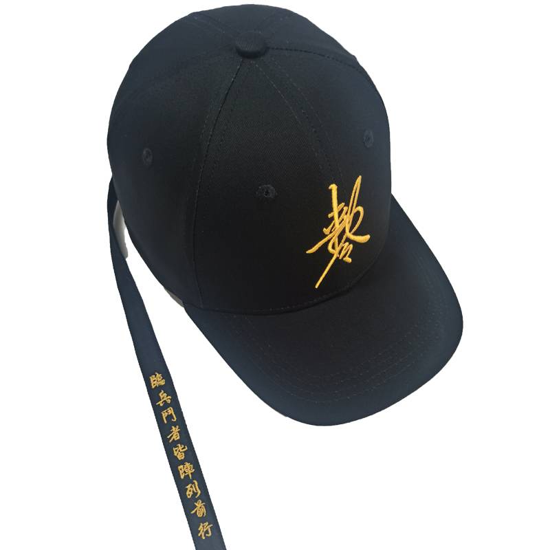 Custom hat Embroidery decree nine -character mantra of the mantra of the consecutive mantra culture pure cotton cotton corida casual Chinese style hat