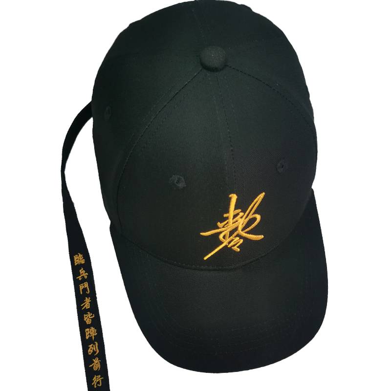 Custom hat Embroidery decree nine -character mantra of the mantra of the consecutive mantra culture pure cotton cotton corida casual Chinese style hat