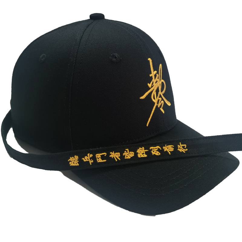 Custom hat Embroidery decree nine -character mantra of the mantra of the consecutive mantra culture pure cotton cotton corida casual Chinese style hat
