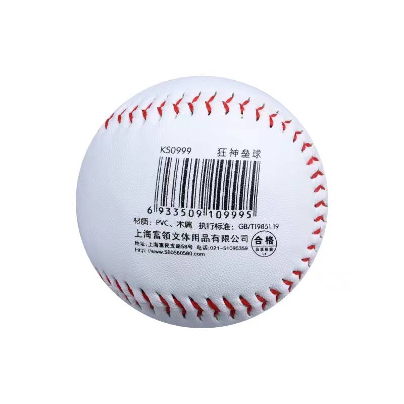 Crazy God Balls Real Ball 0999999 Children's Soft Ball 10 -inch Primary and Middle School Students Throw the game training test baseball