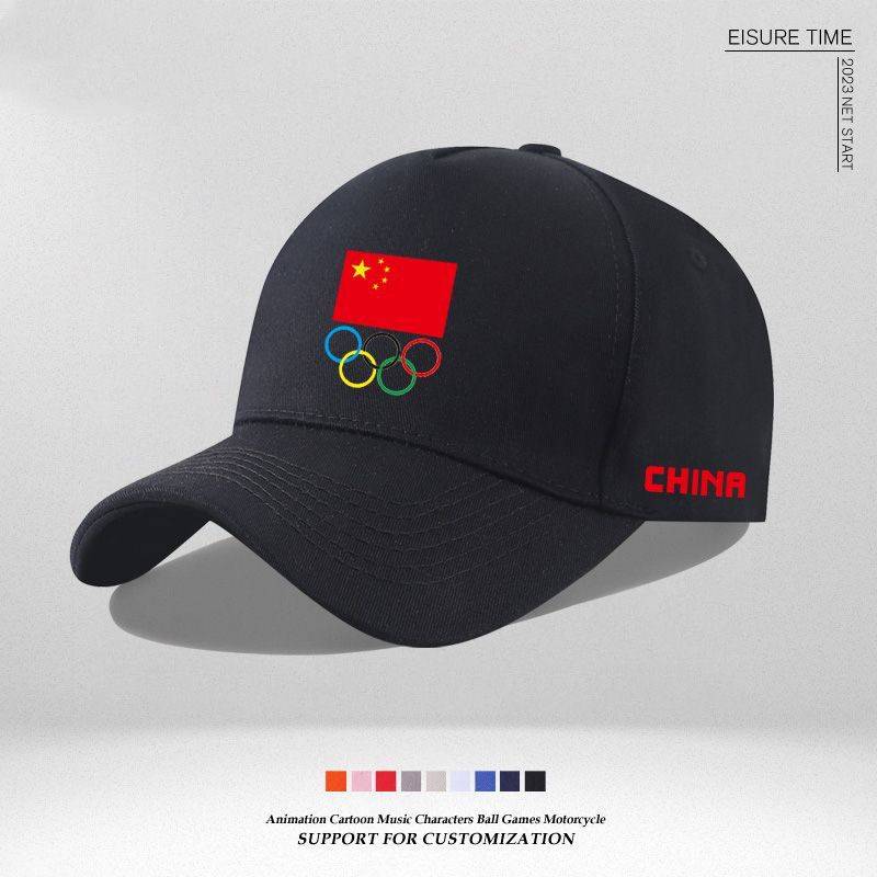 New Chinese National Team Games Referee Coach Leisure Sports Shadow Hat Customized Malled Hats Baseball