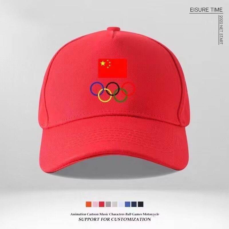 New Chinese National Team Games Referee Coach Leisure Sports Shadow Hat Customized Malled Hats Baseball